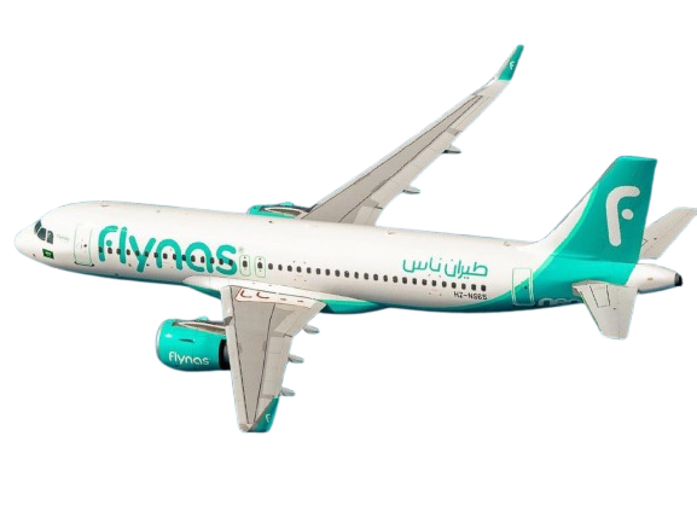 Flynas Airlines