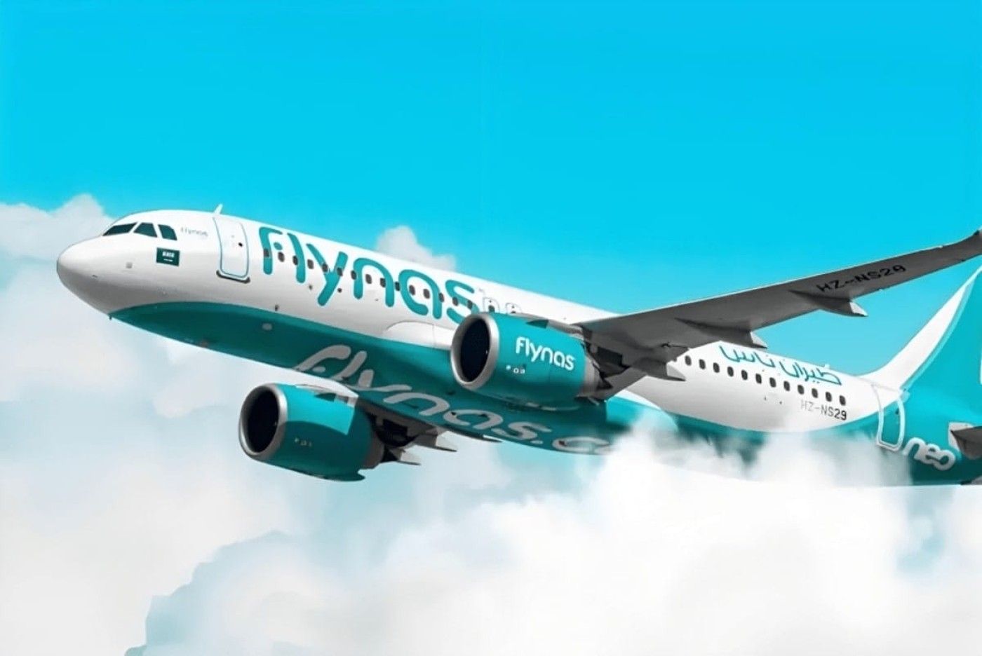 Flynas Airlines