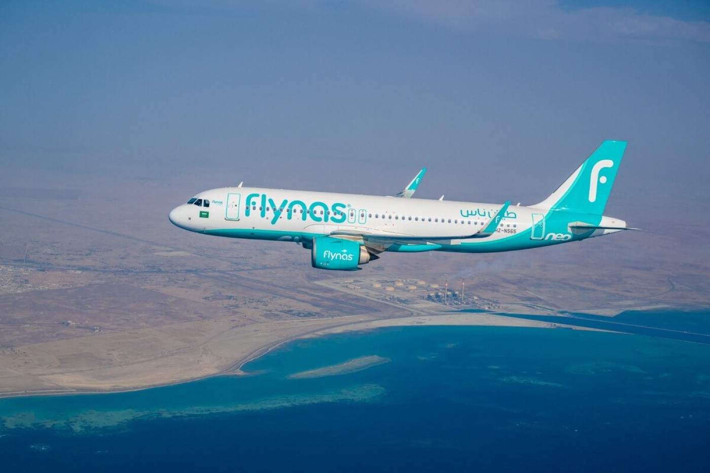 Flynas Vision