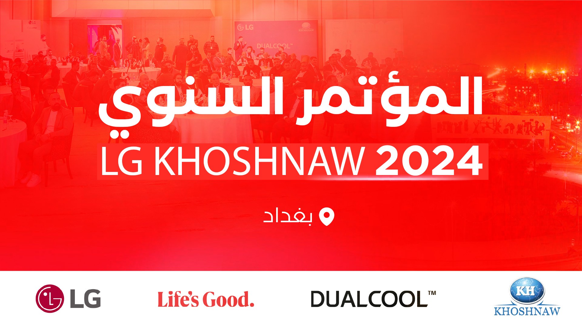 The LG Khoshnaw Annual Conference 2024 for AC has concluded successfully. 