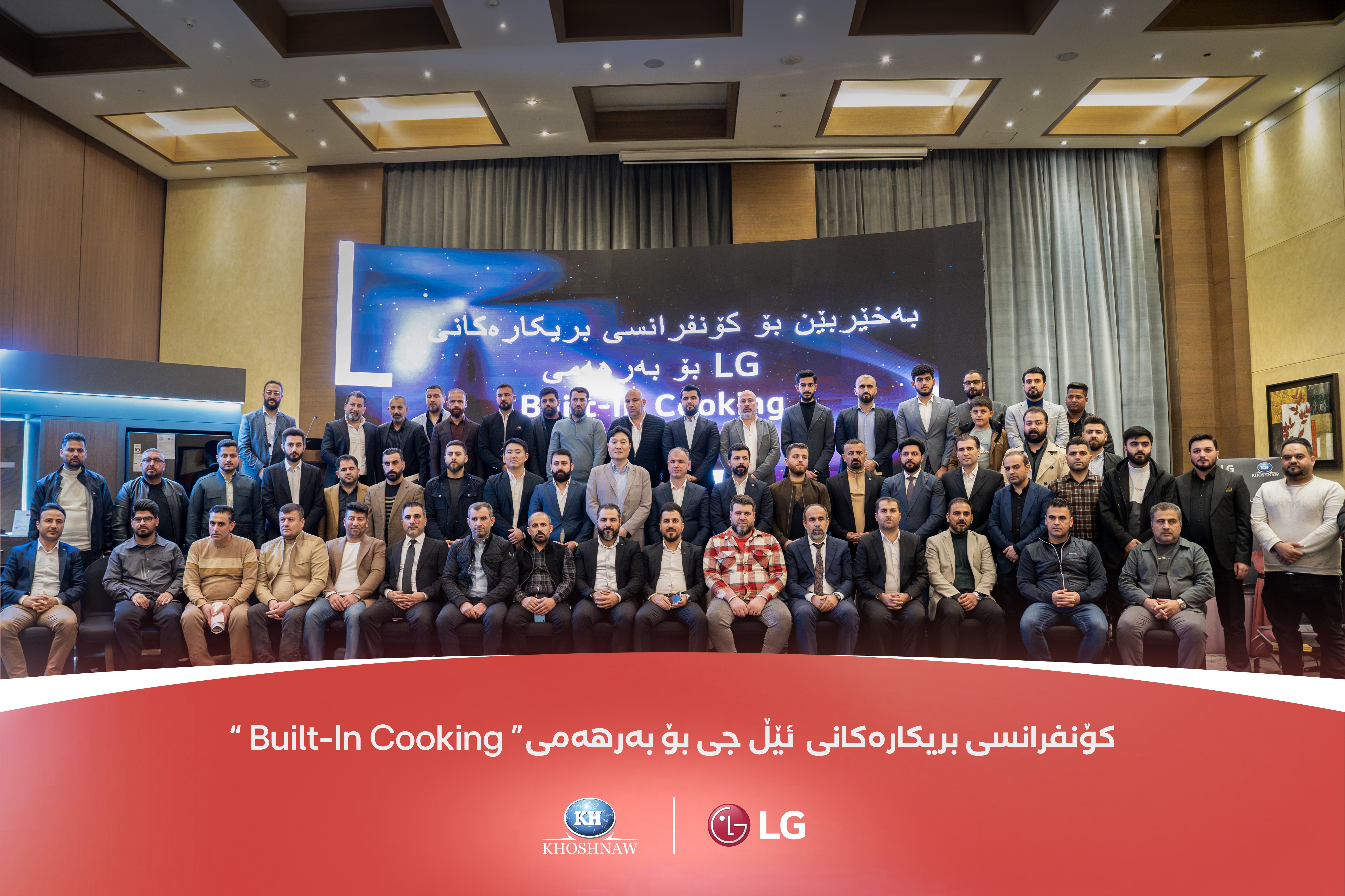 نوێترین بەرهەمە بێڵت ئینەکانی چێشتخانەی براندی ئێڵجی بۆ ساڵی 2024 