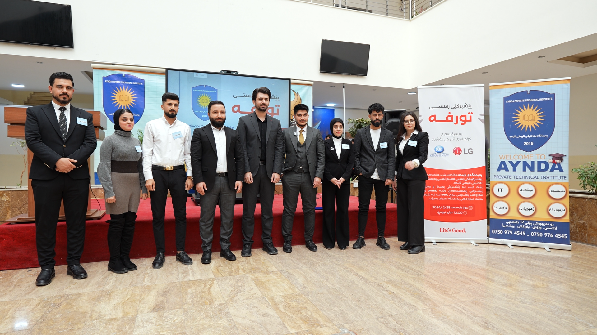 پێشبڕکێی زانستی ساڵانەی تورفە لەلایەن پەیمانگەی ئایندە