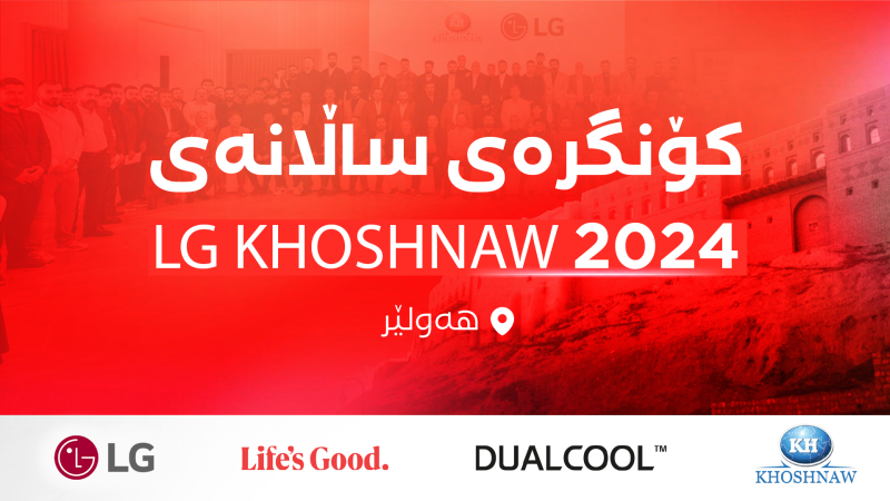  LG Khoshnaw Annual Conference 2024 for AC  In Erbil has concluded successfully 